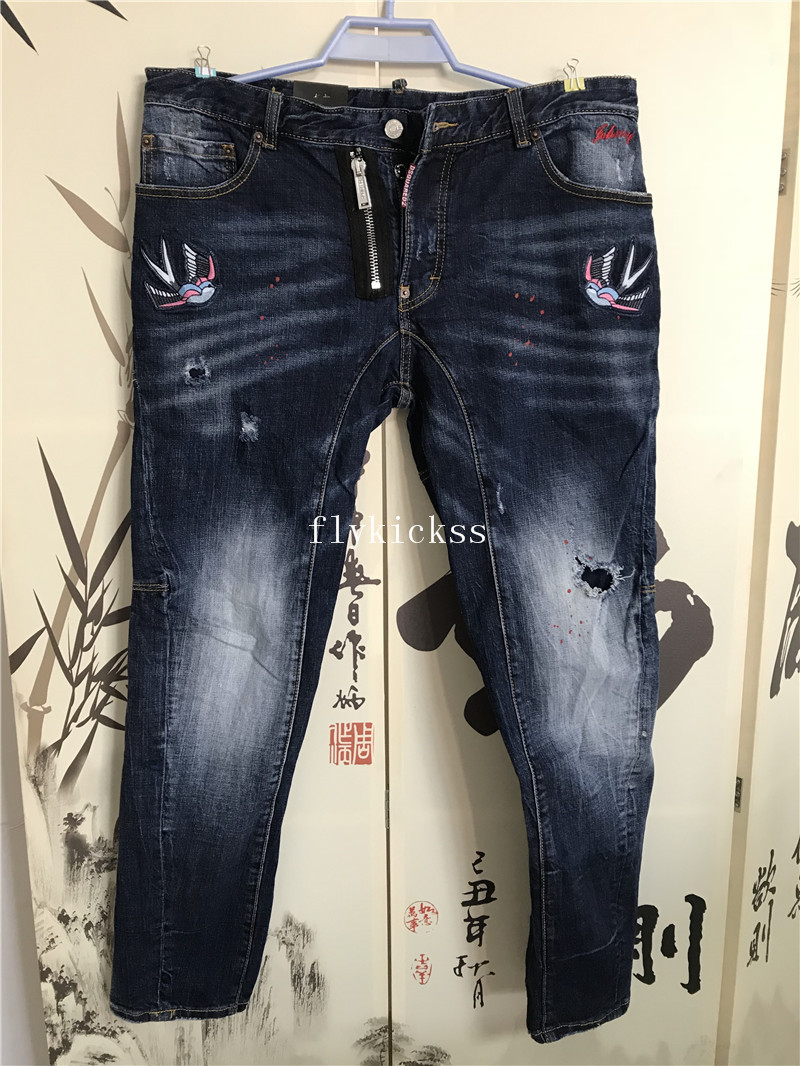 DSQUARED2 Jeans